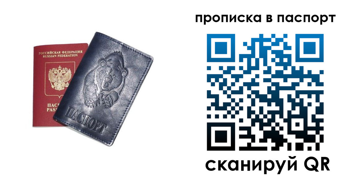 временная регистрация госуслуги в Чайковском