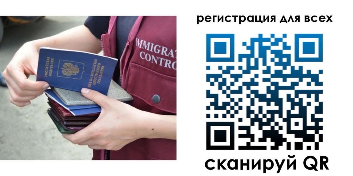 временная регистрация 2025 в Чайковском