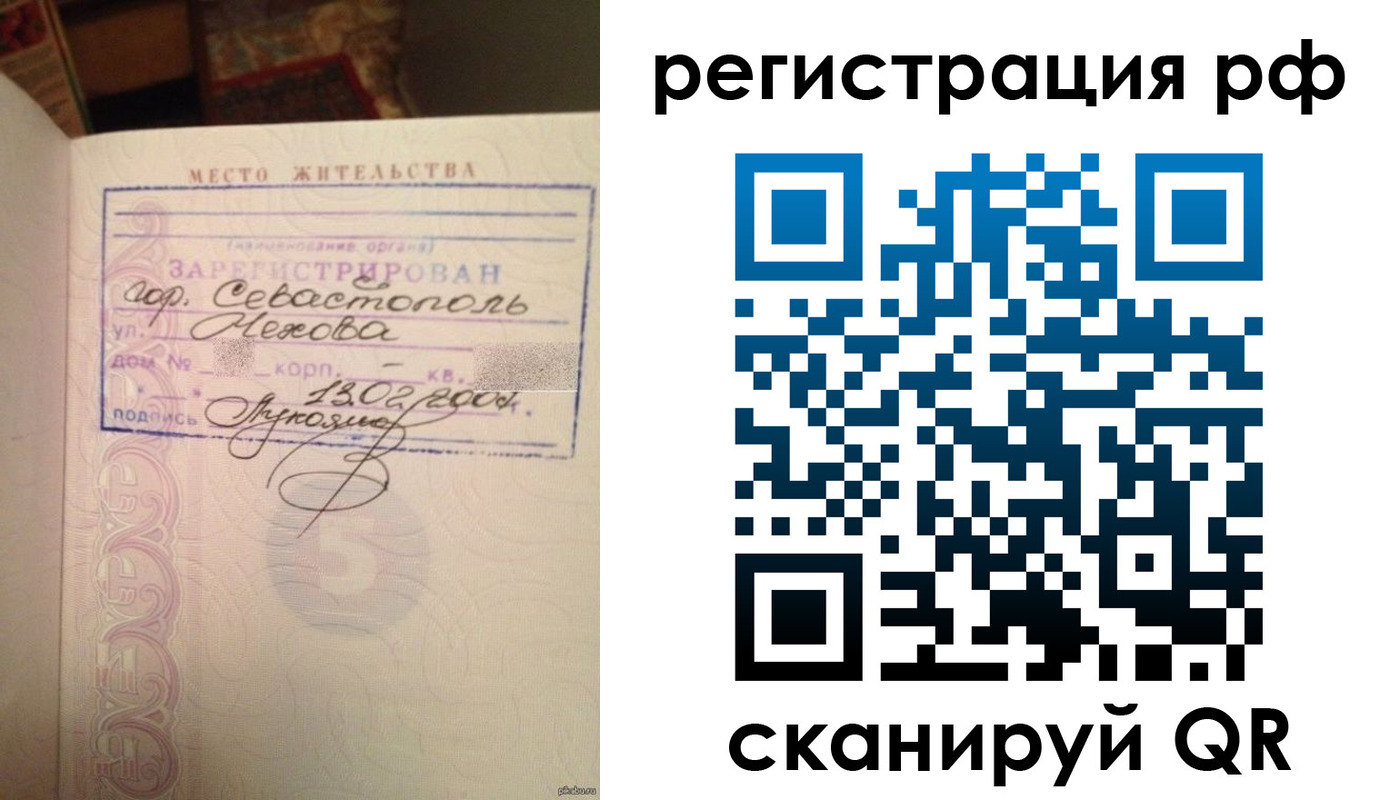 прописка в Чайковском